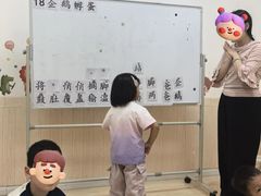 -真棒幼儿识字·阅读(梅江校区)