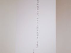 -宝龙艺术中心(七宝宝龙城店)