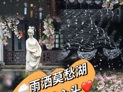 -莫愁湖公园