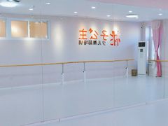 -桃子公主舞蹈培训(万柳校区)