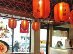 -永和大王(宜山店)