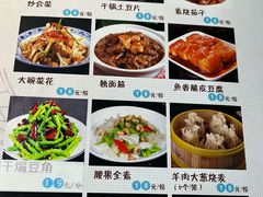 菜单-振生清真饭店(永安道店)