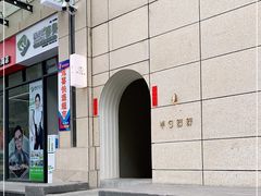 -半勺舒舒(太乙店)