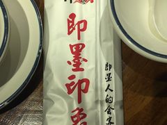 -即墨印象