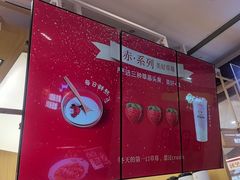 -迷客夏Milksha(无锡苏宁店)