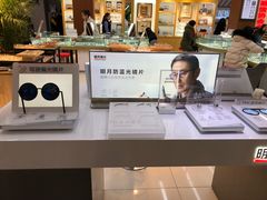 -PARKWAY·百汇眼镜(三叶眼镜城店)