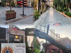 -东郎电影创意产业园(郎家园店)
