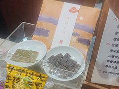-阮大兴糕团(滨江宝龙店)