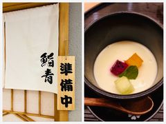 -鮨青(恒基名人购物中心店)