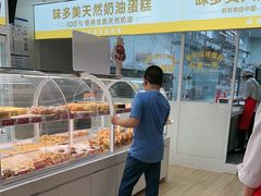 -味多美蛋糕(航天桥店)