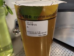 柠檬乌龙-卡旺卡(合肥天鹅湖置地广场店)