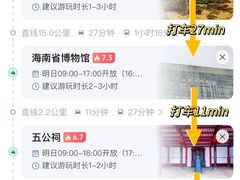 -椰小鸡·琼州糟粕醋·火锅(美兰缤纷城店)