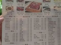 菜单-泽成冰煮羊火锅(中正天街店)