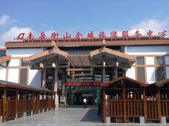 -南岳衡山风景名胜区