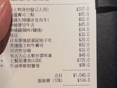 -千两(海港城店)