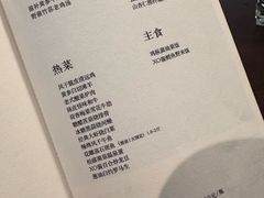 -自如ZSPACE四合院艺术餐厅