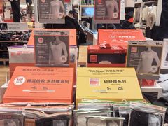 -优衣库(广州番禺万达广场店)