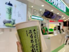 -书亦烧仙草(祥和商业广场店)