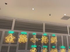 门面-避风塘(江桥万达店)