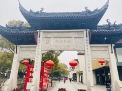 -安亭老街