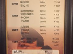 -旭川 SPA·按摩·足道(大木桥路店)