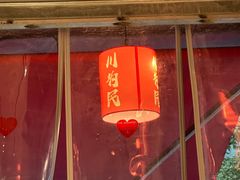 -为民烧烤吧.自贡爆炒菜(收录10年好店)