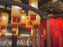 -朱光玉火锅馆·太原旗舰(钟楼街店)