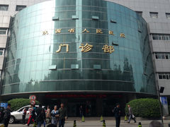 门面-陕西省人民医院(主院区)