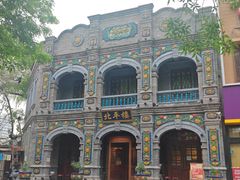 -北平楼·烤鸭·北京菜(牡丹园店)