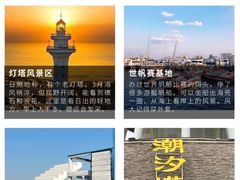 -巧克力渔家.小船海鲜胶东菜(万平口店)