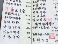 菜单-以前的小酒馆(中山广场店)