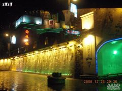 -南通濠河风景名胜区