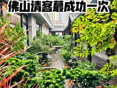 -顺德渔村·岭南一号
