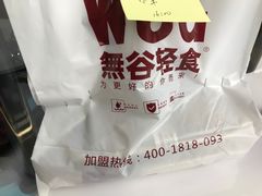 -懒人Club健身(卓越时代广场店)