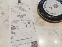 账单-奈雪的茶(赛格店)