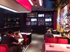 大堂-小杨生煎(湟普汇店)