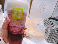 -奈雪的茶(正弘城PRO+店)