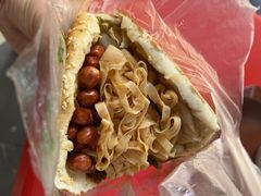 -三兄弟高炉烧饼