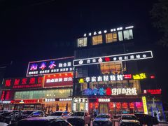 -南京金陵饭店