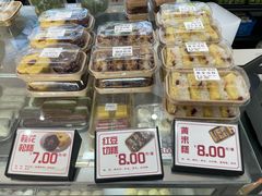 -许阿姨糕团店(南京总店)