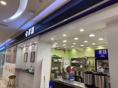 门面-茉沏(繁花中心店)