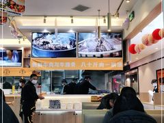 -馬香远蘭州牛肉面(武汉群星城首店)