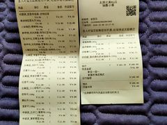 -三只松鼠(北美N1店)