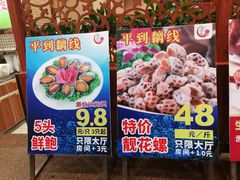 -花好悦园酒家(大石店)