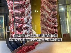 -炭之家·齐齐哈尔非遗烤肉·鲜切直供(中央大街店)