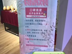 -月星家居(杭州商场店)