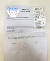 -上海浦滨儿童医院