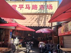 -惠源面包店(开禾路店)