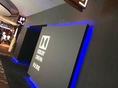 -万达影城(汉街万达广场IMAX店)