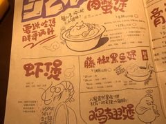 菜单-胖哥俩肉蟹煲(龙德广场店)